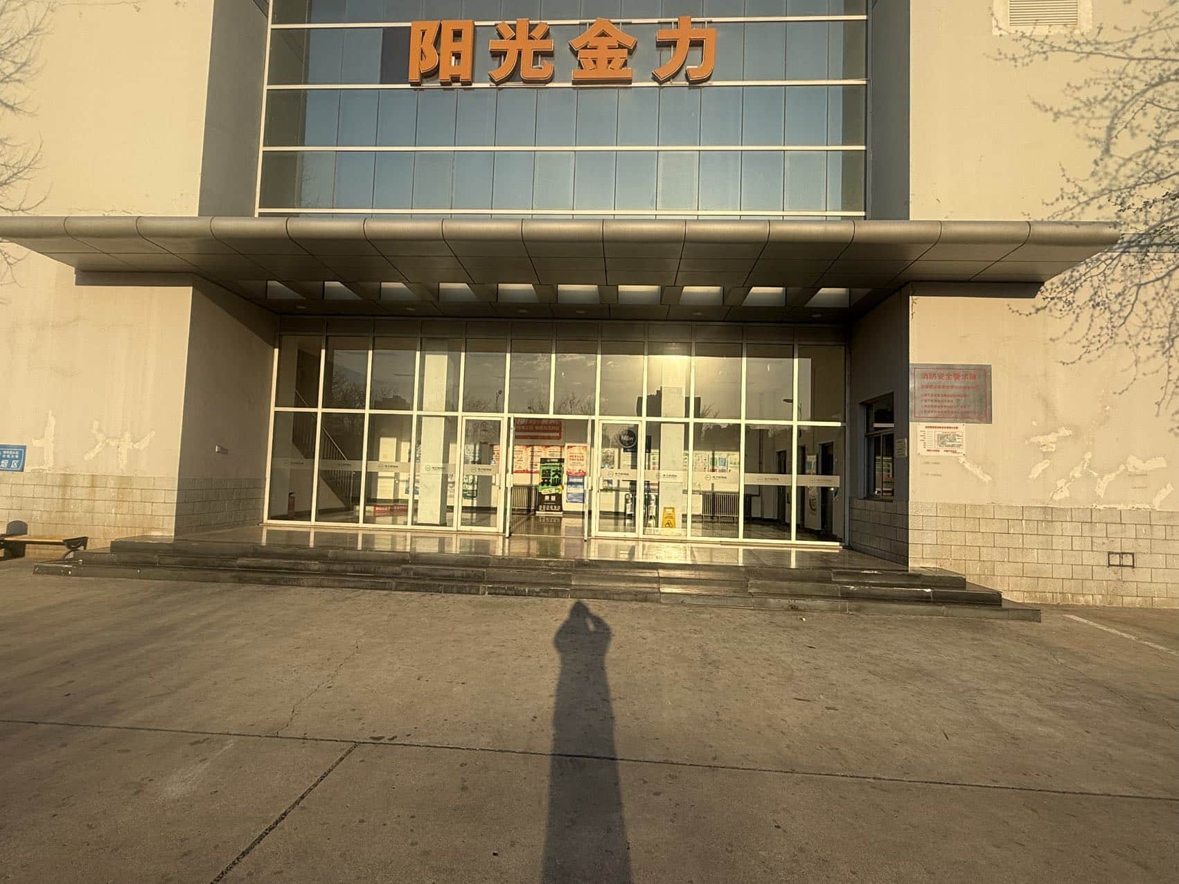 大厦图片